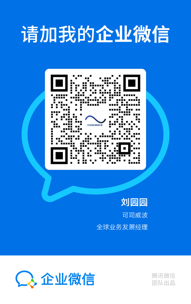 金属冲压 企业微信名片